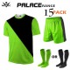   Rovec Palace Kit